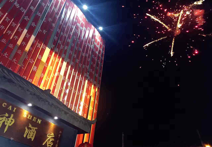 酒店环境